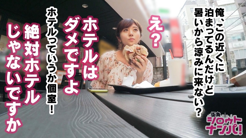 番号: 300MAAN-309,21歳的大学生！ 