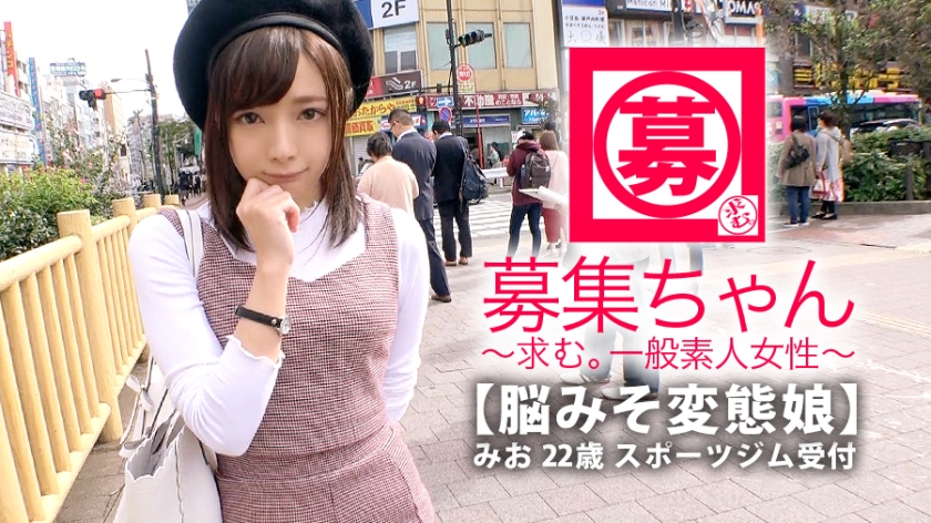番号: 261ARA-337,22歳的スポーツジム勤務(受付)！ 