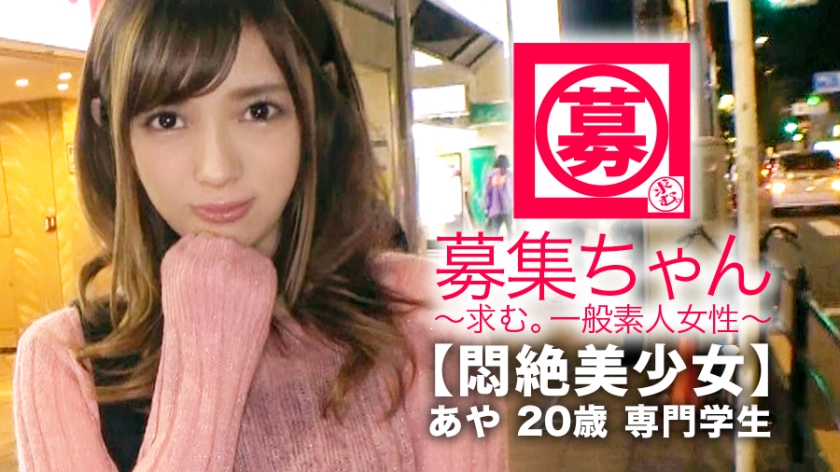 番号: 261ARA-338,20歳的管理栄養士専門学校！ 