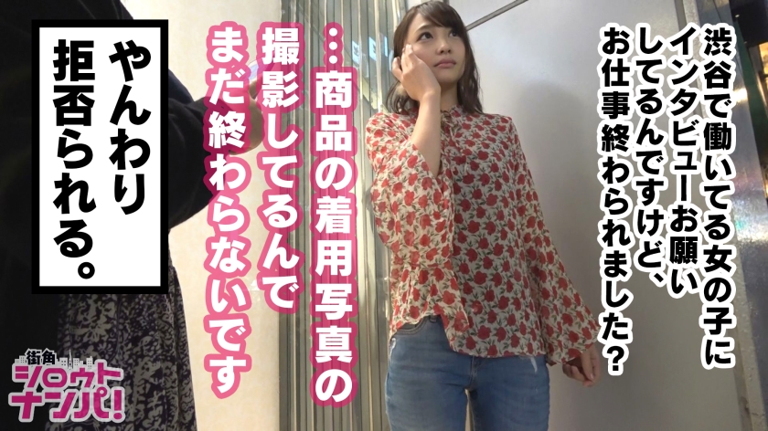 番号: 300MAAN-314,21歳的大学生！ 