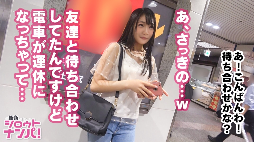 番号: 300MAAN-319,21歳的大学生！ 