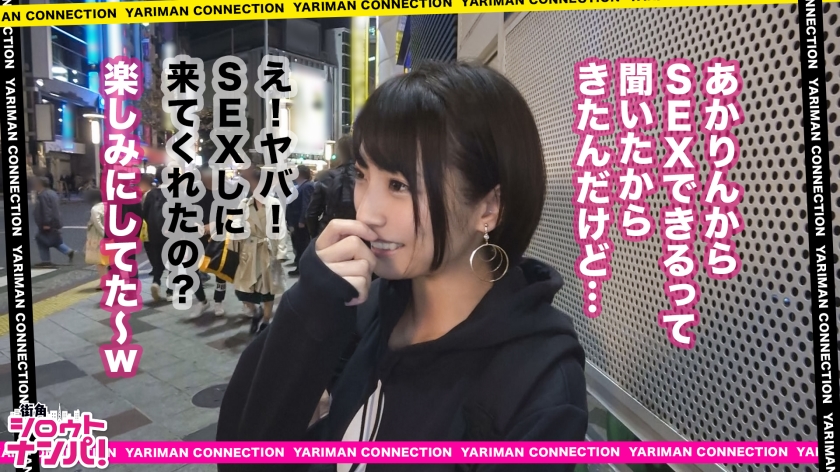 番号: 300MAAN-332,21歳的大学生！ 