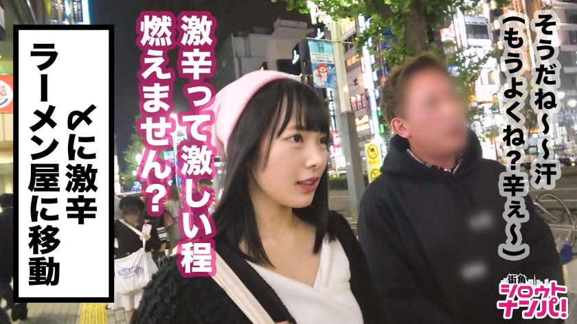 番号: 300MAAN-334,20歳的大学生！ 