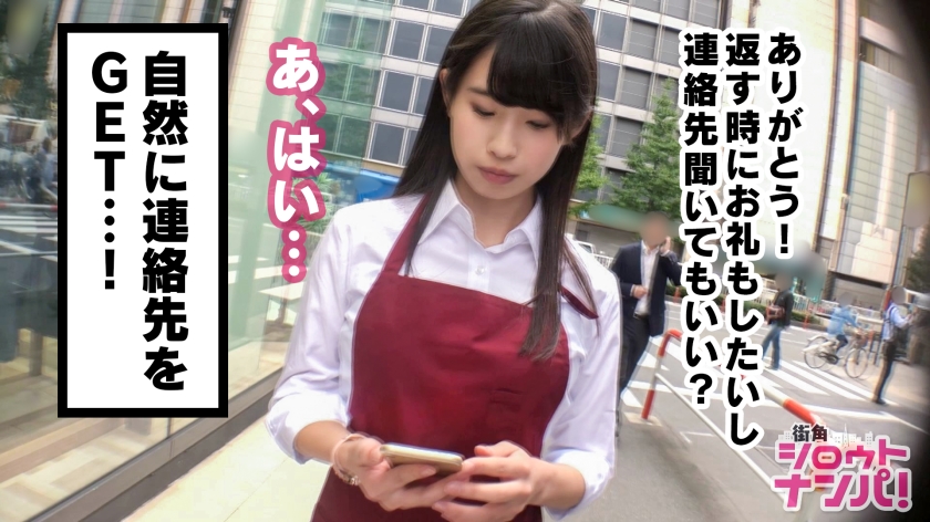 番号: 300MAAN-338,21歳的大学生！ 