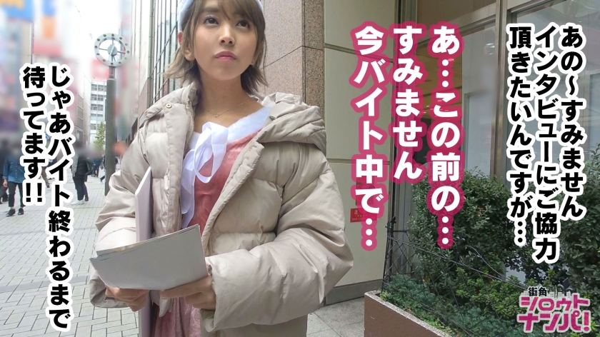 番号: 300MAAN-341,21歳的大学3年生！ 