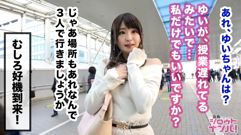 番号: 300MAAN-378,21歳的K大学法学部3年生！ 