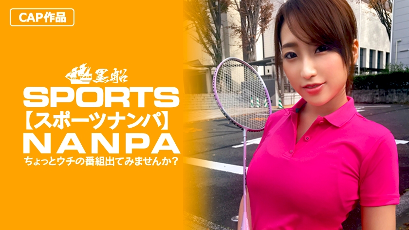 番号: 326SPOR-009,19歳的学生！ 
