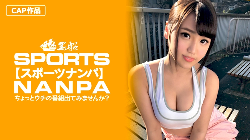 番号: 326SPOR-012,23歳的美容部員！ 