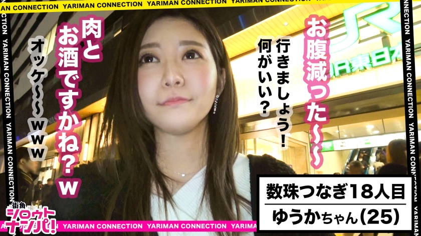 番号: 300MAAN-384,25歳的看護師！ 