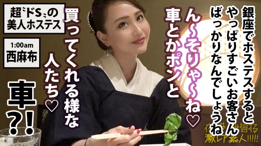 番号: 300MIUM-429,25歳的銀座の路上で男に土下