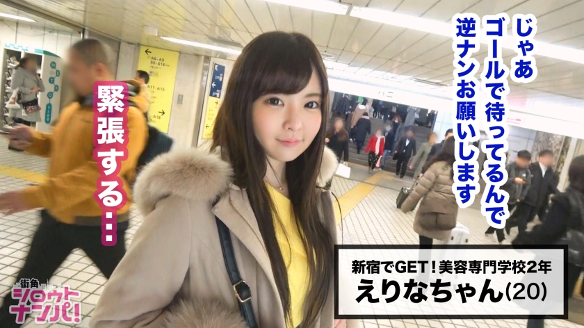 番号: 300MAAN-389,20歳的女子大生！ 
