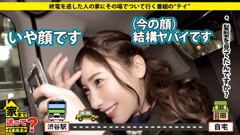 番号: 277DCV-135,23歳的保育士&キャバ嬢！ 