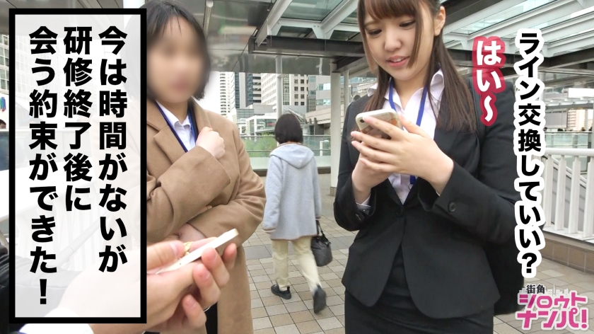 番号: 300MAAN-402,22歳的ニ○ン新入社員！ 