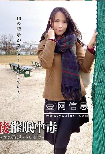 ANX-122 真木今日子 姐姐……请充分鉴赏!