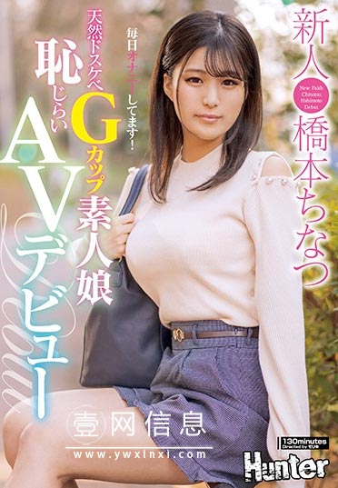 PPBD-183 吉根ゆりあ(吉根尤莉亚) 激烈的活塞上下左右不停地……