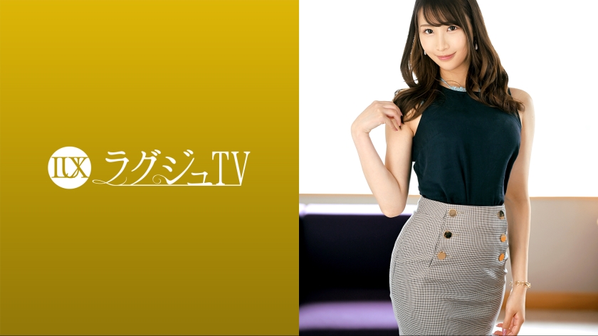 259LUXU系列-259LUXU-1644 梅格25岁接待
